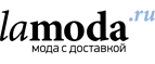 Верхняя одежда со скидкой 60%! - Яшалта