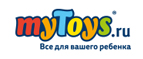 Скидки на игрушки для малышей! - Яшалта